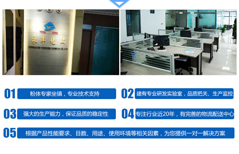 ��ɽ�����S�������޹�˾ �Q�D