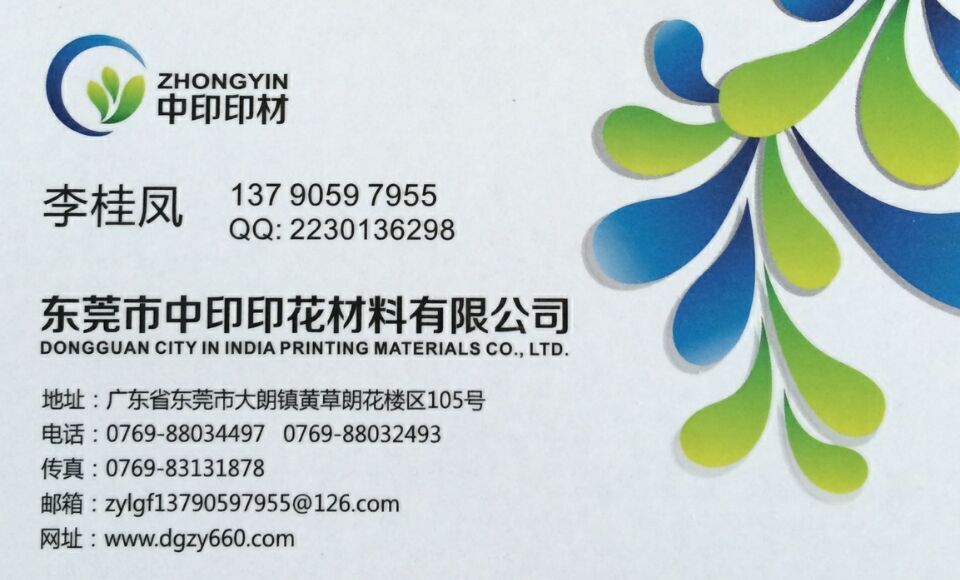 �ͼ� QQ�DƬ20151010100340.jpg